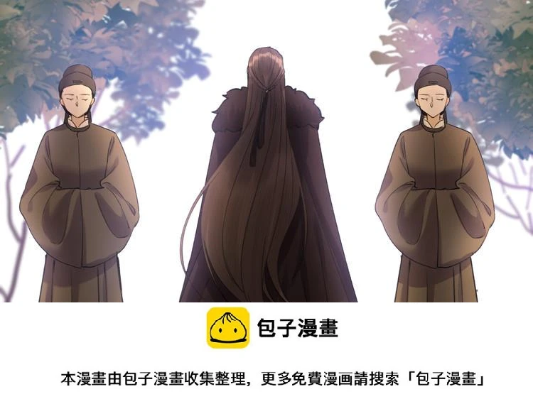 第5话 你的花灯才是独一无二 第50页