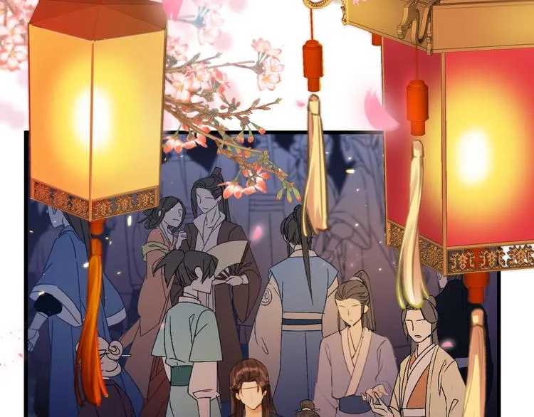 第5话 你的花灯才是独一无二 第54页