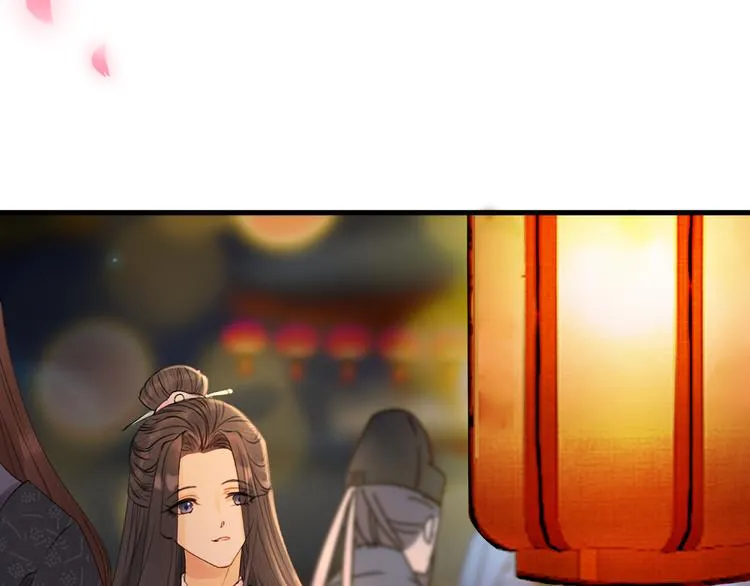 第5话 你的花灯才是独一无二 第56页