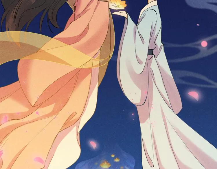 第5话 你的花灯才是独一无二 第59页