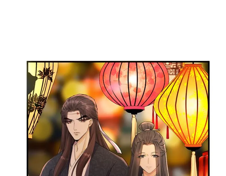 第5话 你的花灯才是独一无二 第64页