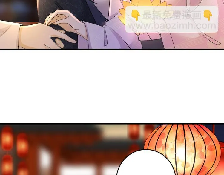 第5话 你的花灯才是独一无二 第69页