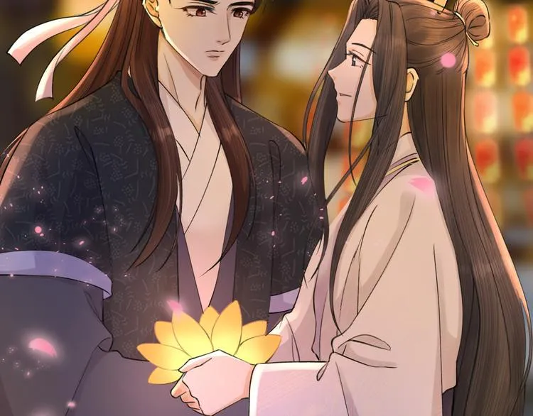 第5话 你的花灯才是独一无二 第74页