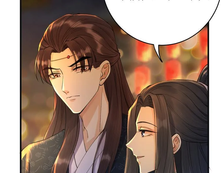 第5话 你的花灯才是独一无二 第82页