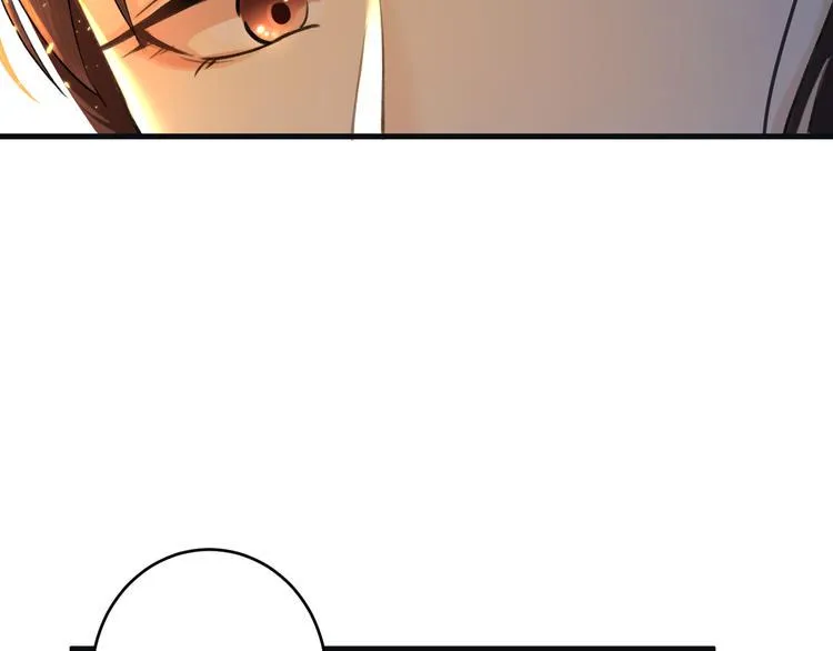 第5话 你的花灯才是独一无二 第87页