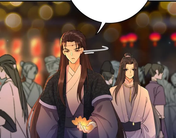 第5话 你的花灯才是独一无二 第90页