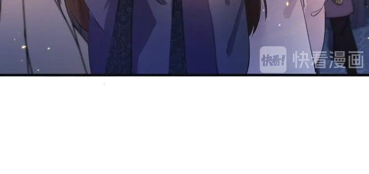 第5话 你的花灯才是独一无二 第91页