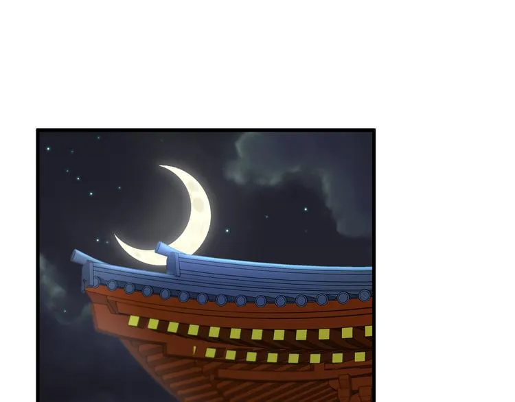 第5话 你的花灯才是独一无二 第92页