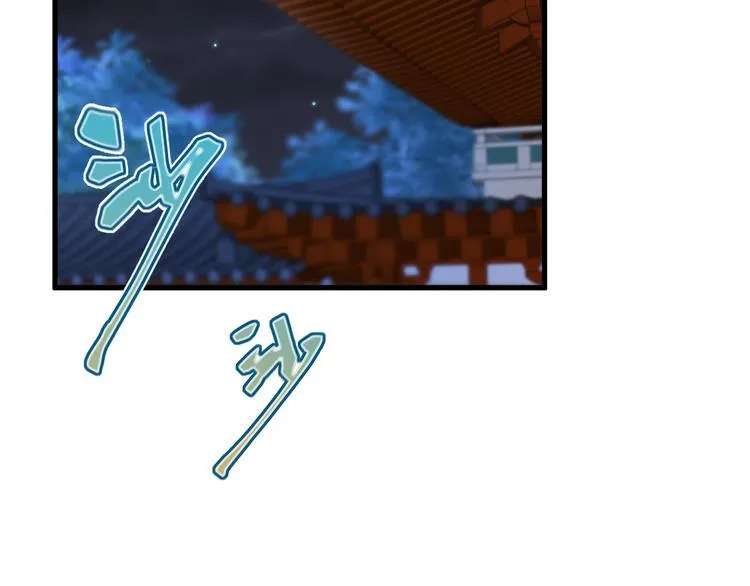 第5话 你的花灯才是独一无二 第93页