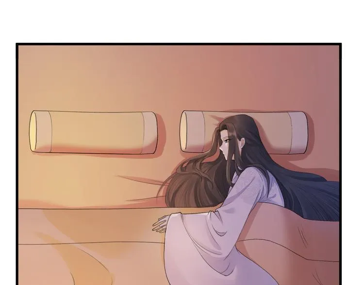 第5话 你的花灯才是独一无二 第94页