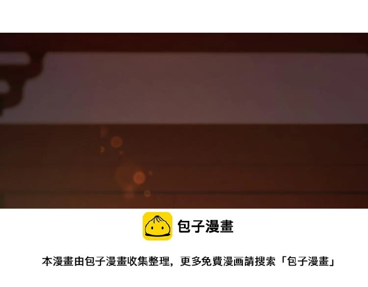 第5话 你的花灯才是独一无二 第100页