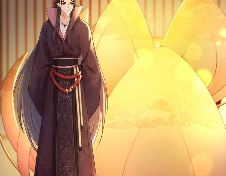 第5话 你的花灯才是独一无二 第101页