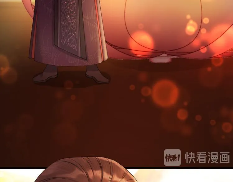 第5话 你的花灯才是独一无二 第102页