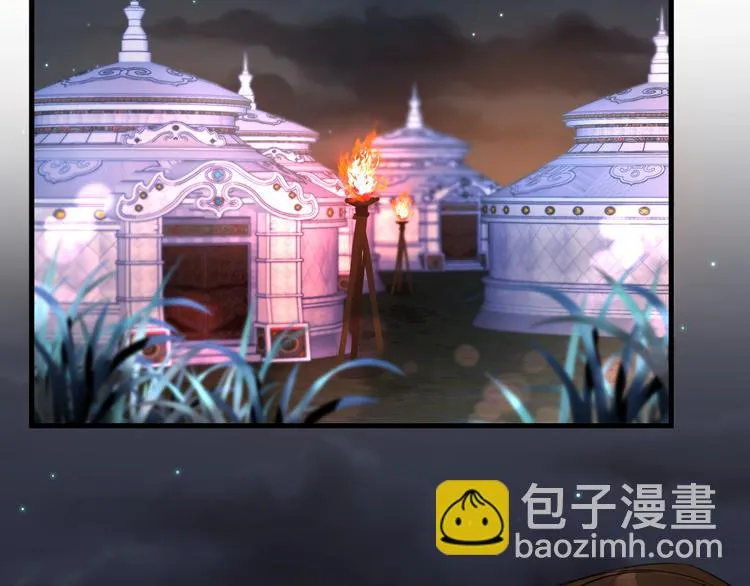 第4话 我不要天下，只想要他 第6页