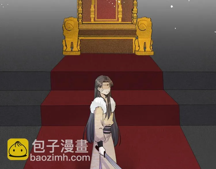 第4话 我不要天下，只想要他 第25页