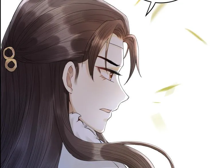第4话 我不要天下，只想要他 第32页