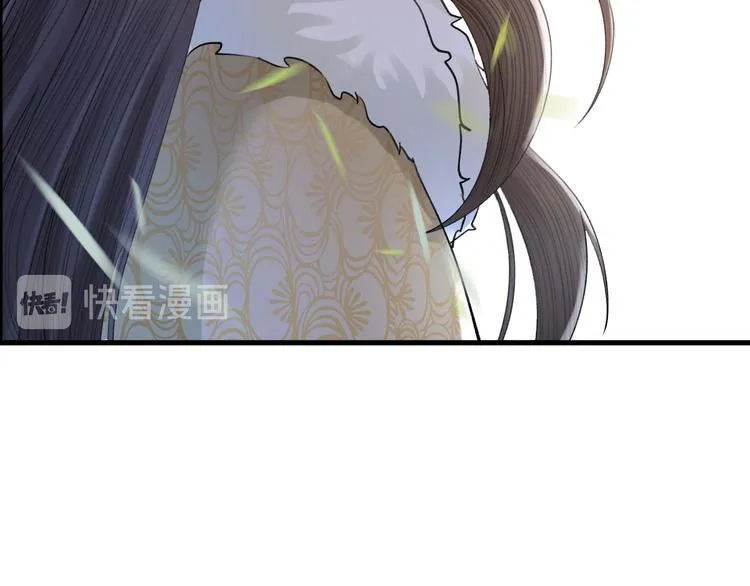 第4话 我不要天下，只想要他 第33页