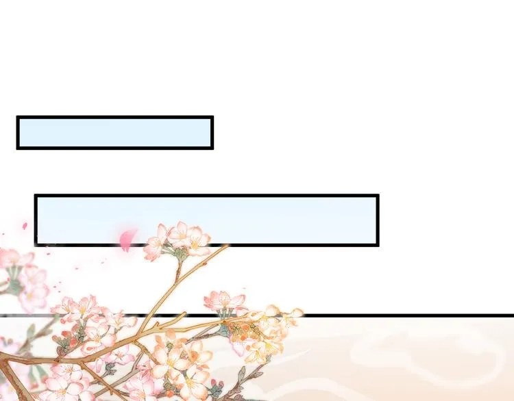 第4话 我不要天下，只想要他 第34页