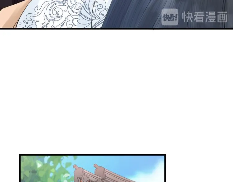 第4话 我不要天下，只想要他 第44页