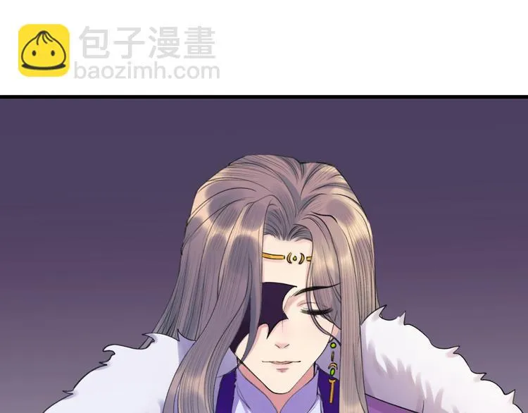 第4话 我不要天下，只想要他 第49页