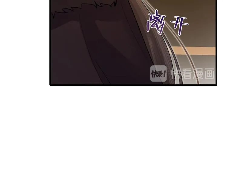 第4话 我不要天下，只想要他 第93页