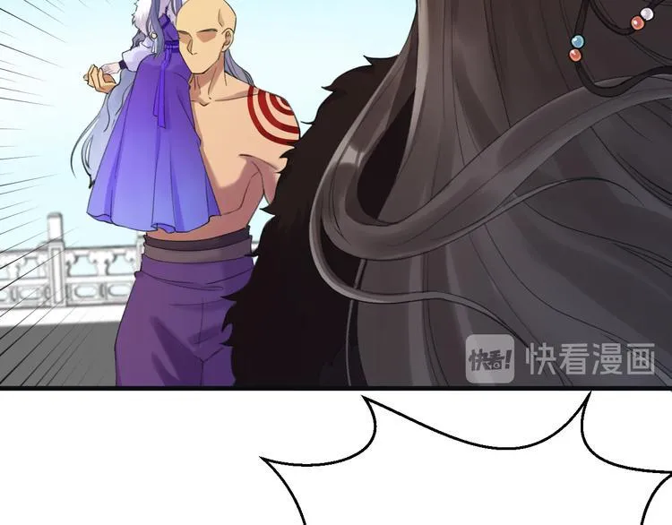 第4话 我不要天下，只想要他 第103页