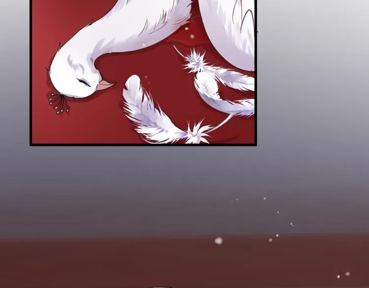 第3话 此剑赠你，用来杀我？ 第6页