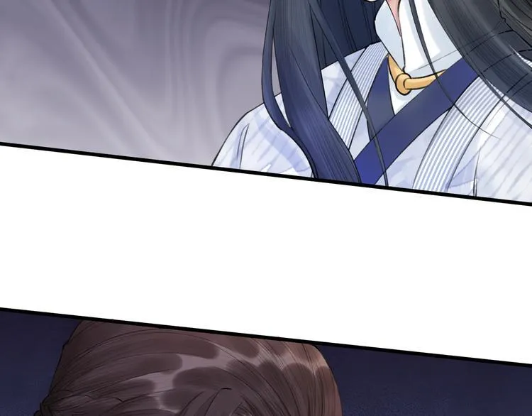 第3话 此剑赠你，用来杀我？ 第10页