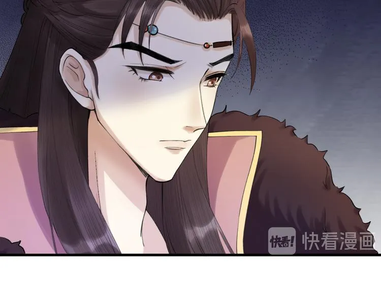 第3话 此剑赠你，用来杀我？ 第11页