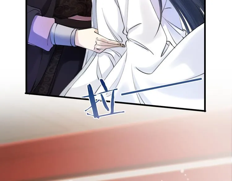 第3话 此剑赠你，用来杀我？ 第13页