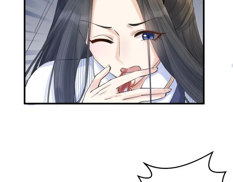 第3话 此剑赠你，用来杀我？ 第22页