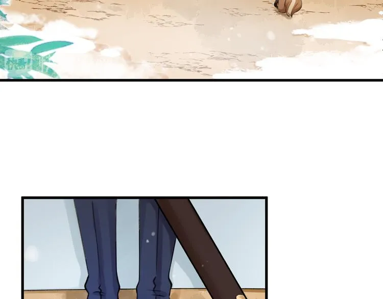 第3话 此剑赠你，用来杀我？ 第45页