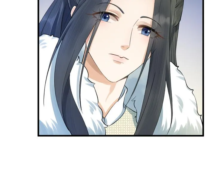 第3话 此剑赠你，用来杀我？ 第61页