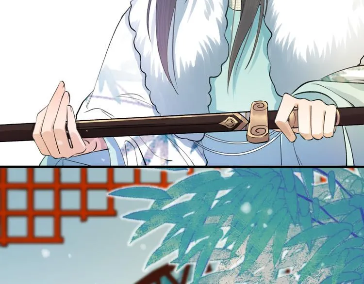 第3话 此剑赠你，用来杀我？ 第74页