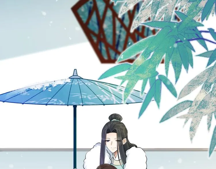 第3话 此剑赠你，用来杀我？ 第75页