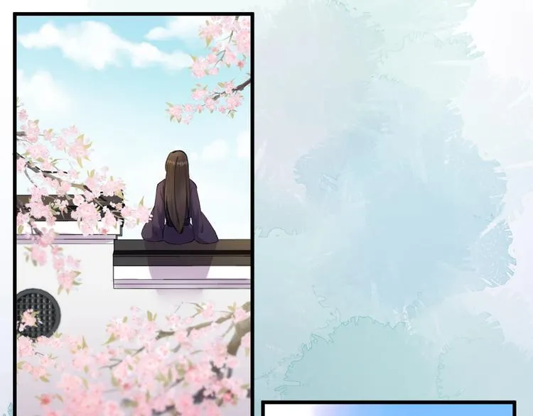 第3话 此剑赠你，用来杀我？ 第79页