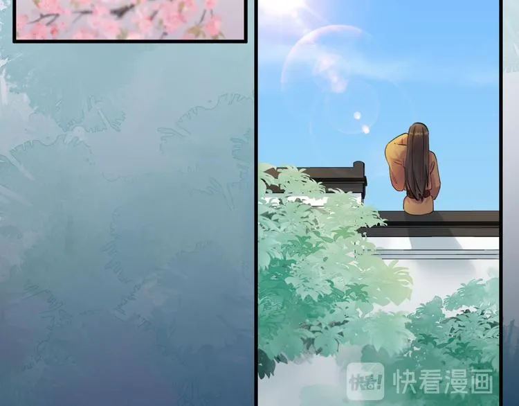 第3话 此剑赠你，用来杀我？ 第80页