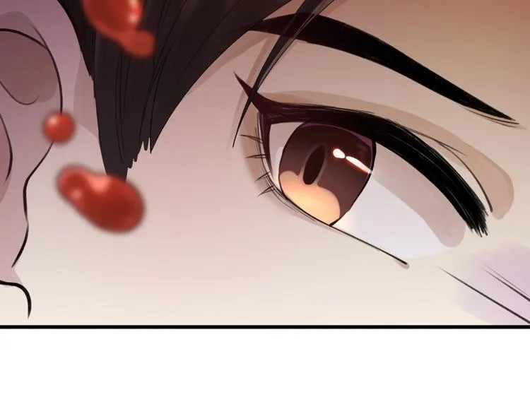 第3话 此剑赠你，用来杀我？ 第93页