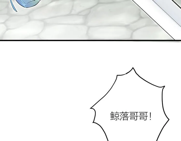 第3话 此剑赠你，用来杀我？ 第98页