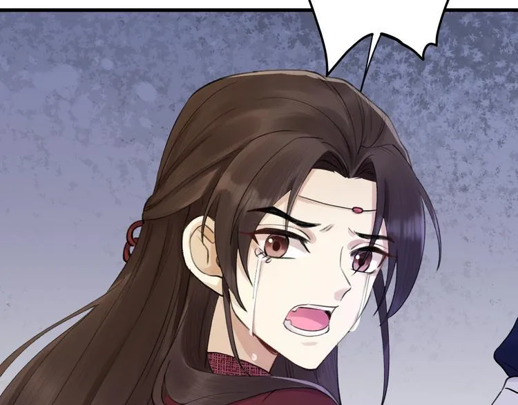 第3话 此剑赠你，用来杀我？ 第99页