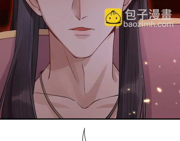 第2话 竟敢当众折辱圣君！ 第106页