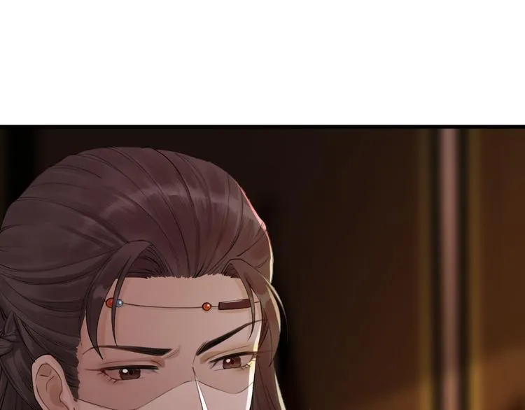 第1话 你是我的战利品 第20页