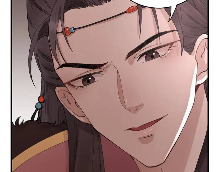 第1话 你是我的战利品 第27页