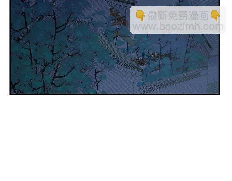 第1话 你是我的战利品 第40页