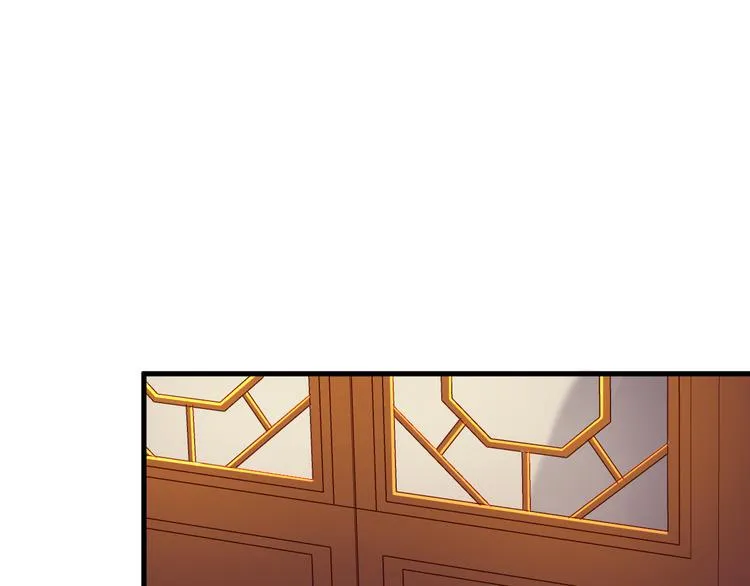 第1话 你是我的战利品 第41页