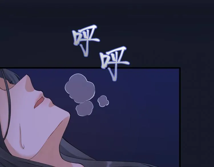 第1话 你是我的战利品 第47页
