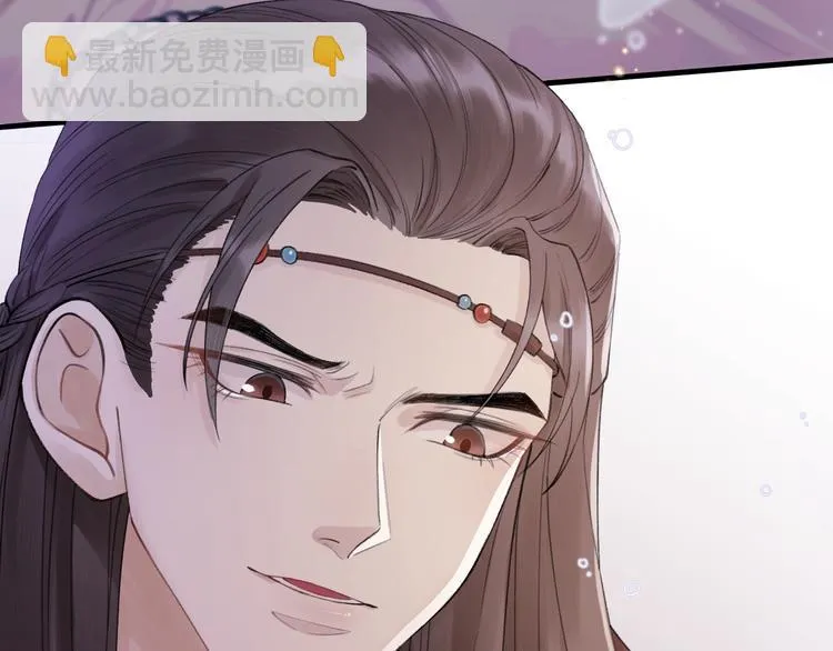 第1话 你是我的战利品 第52页