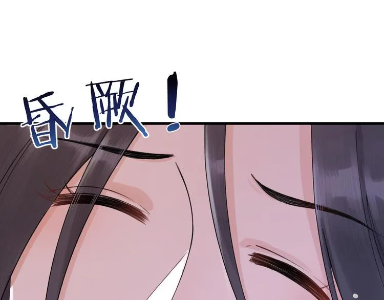 第1话 你是我的战利品 第58页