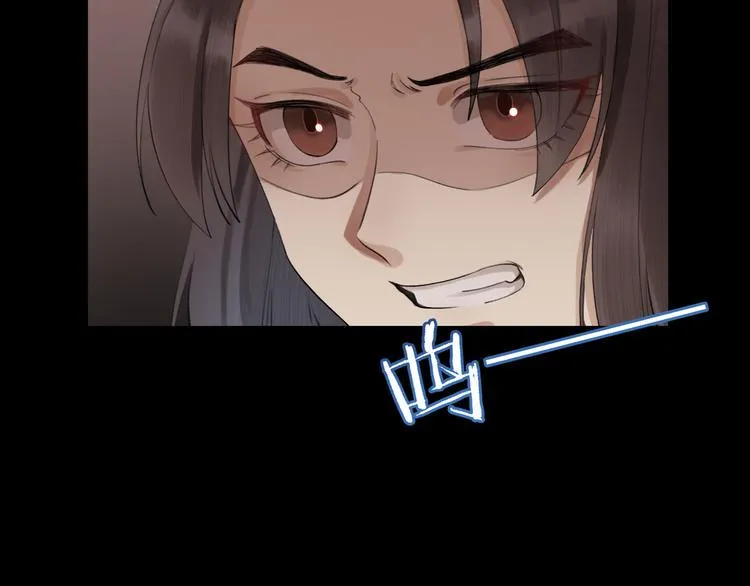 第1话 你是我的战利品 第70页