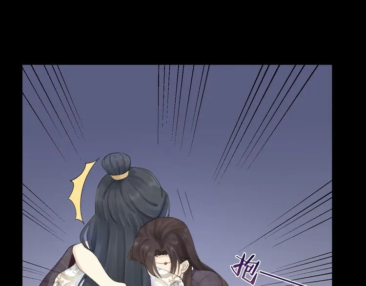 第1话 你是我的战利品 第72页